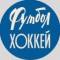 Канал ФУТБОЛ ХОККЕЙ | новости спорта в MAX