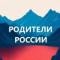 Канал Воспитание детей. Психология. Мама и малыш. Дети и родители в MAX