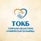 Канал Томская областная клиническая больница в MAX