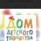 Канал МБУ ДО "ДДТ Ачхой-Мартановского Муниципального района" в MAX