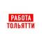 Канал Работа в Тольятти в MAX