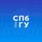Канал Поступай в СПбГУ в MAX