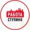 Канал Объявления Работа Ступино в MAX