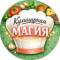 Канал Кулинарная магия в MAX