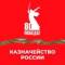 Канал УФК по Белгородской области в MAX