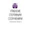 Канал ГАУ ПО "УПРАВЛЕНИЕ СПОРТИВНЫМИ СООРУЖЕНИЯМИ" в MAX