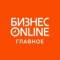 Канал БИЗНЕС Online в MAX