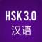 Канал Китайский язык || Chinese в MAX