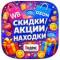 Канал Находки с ВБ • ОЗОН • ЯНДЕКС • WB • OZON • Yandex • Wildberries • OZON • маркетплейс • бесплатно • товар • отзыв • выкуп в MAX