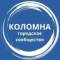 Канал Коломна в MAX