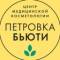 Канал Клиника Петровка-Бьюти: косметология в MAX