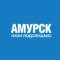 Канал Подслушано Амурск в MAX