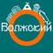 Канал Открытый Волжский в MAX