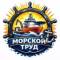 Канал МОРСКОЙ ТРУД в MAX