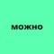 Канал А можно попроще? в MAX