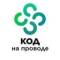 Канал Код на проводе в MAX