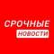 Канал СВО сводки в MAX