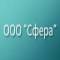 Канал ООО "Сфера" в MAX