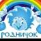 Канал Детский сад № 301 г. Красноярск в MAX