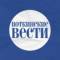 Канал "Воткинские Вести" в MAX