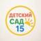 Канал МДОУ 15 г. Тейково в MAX