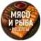 Канал Мясо и рыба — рецепты в MAX