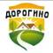 Канал Администрация рабочего поселка Дорогино Черепановского района Новосибирской области в MAX