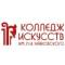 Канал ГАПОУ РБ "КОЛЛЕДЖ ИСКУССТВ ИМ. П.И. ЧАЙКОВСКОГО" в MAX