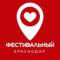 Канал Фестивальный Краснодар в MAX