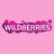 Канал WILDBERRIES🔥 в MAX