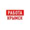 Канал Работа в Крымске в MAX