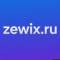 Канал zewix.ru | ze-post | блог и новости в MAX