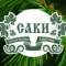Канал Санаторий "Саки" в MAX