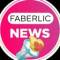 Канал Faberlic.Official.News в MAX
