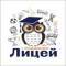 Канал МОУ "Лицей г.Козьмодемьянска" в MAX