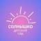 Канал МБДОУ №14 "Солнышко" в MAX
