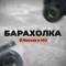 Канал Куплю | Продам | Барахолка Москва и МО в MAX