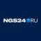 Канал NGS24.RU — Новости Красноярска в MAX