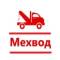 Канал МЕХВОД в MAX