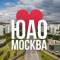 Канал ЮАО Москва • Новости в MAX