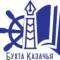 Канал ГБОУ "Образовательный Центр "Бухта Казачья" имени 810-Й Отдельной Гвардейской Орденов Жукова, Ушакова Бригады Морской Пехоты" в MAX