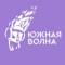 Канал Южная Волна в MAX