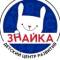 Канал Знайка - детский центр развития в MAX