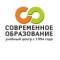 Канал Современное образование. Подготовка к ЕГЭ, ОГЭ и ВПР в MAX
