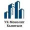 Канал УК Монолит Кыштым в MAX