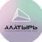 Канал ТРЦ «Алатырь» в MAX