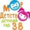 Канал "Моё детство" ГБДОУ детский сад №38 в MAX