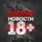 Канал Плохие Новости Москва  Санкт-Петербург Новосибирск Екатеринбург  Казань Красноярск Нижний Новгород Челябинск Уфа Краснодар Самара Путин RT ЧП Омск ЖЕСТЬ SHOT Mash Readovka РИА РБК Live Россия Топор в MAX