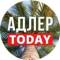 Канал АДЛЕР TODAY в MAX