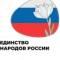 Канал Информационный канал МБОУ СОШ с. Старое Демкино в MAX